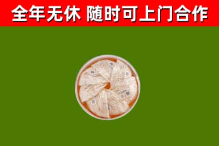 松岭区回收燕窝