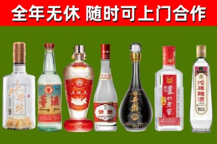 松岭区烟酒回收名酒系列.jpg