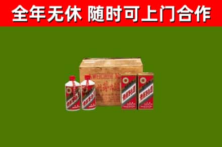 松岭区回收老茅台酒