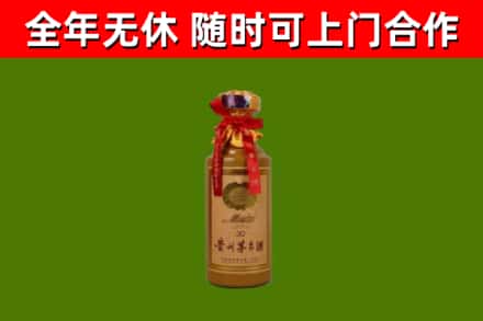 松岭区回收30年茅台酒