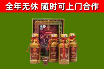 松岭区回收50年份茅台