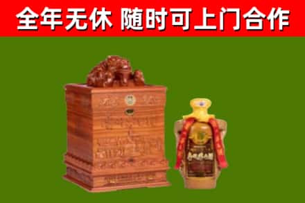 松岭区烟酒回收80陈年贵州茅台酒.jpg