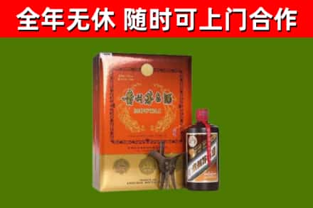 松岭区回收陈酿茅台酒