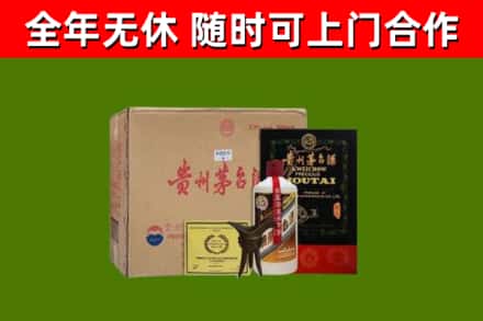 松岭区回收汉帝茅台酒