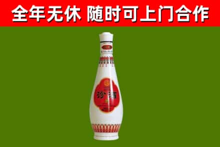 松岭区烟酒回收瓷瓶汾酒.jpg