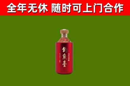 松岭区烟酒回收钓鱼台.jpg