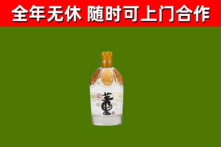 松岭区烟酒回收董酒.jpg