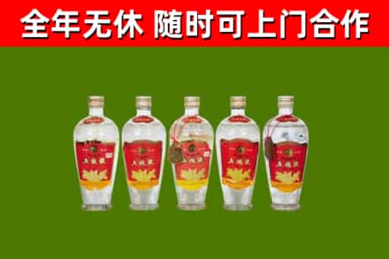松岭区烟酒回收公斤五粮液.jpg