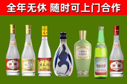 松岭区烟酒回收汾酒系列.jpg