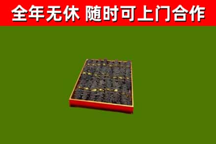 松岭区回收海参