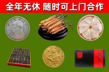 松岭区回收礼品
